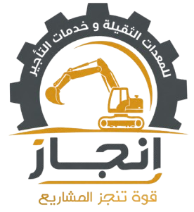 injaaz